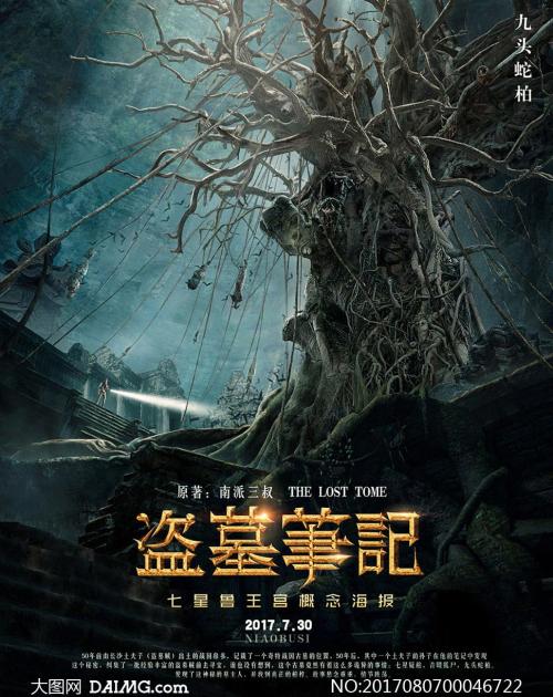 正常的不动产权证书附记页上